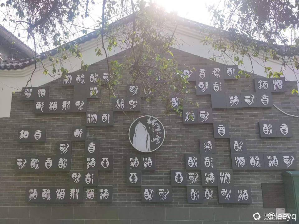 微信图片_20240410173221.jpg