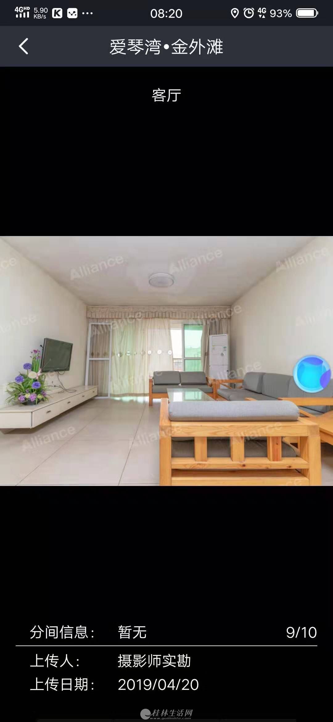 �βӰ�������3��2��2��133ƽ��89�����2¥