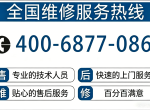 �Ϻ��������˿�����ȫ��ͳһ�ۺ����绰24Сʱ�˹���������