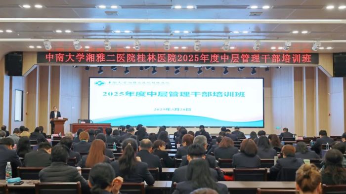 微信图片_20250328191347.jpg