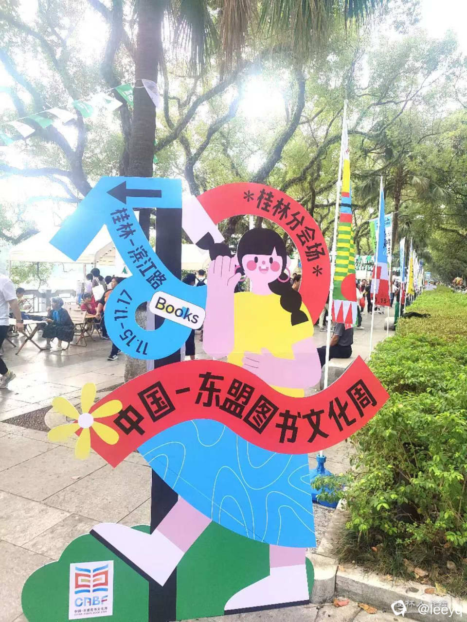 微信图片_20241116164507.jpg
