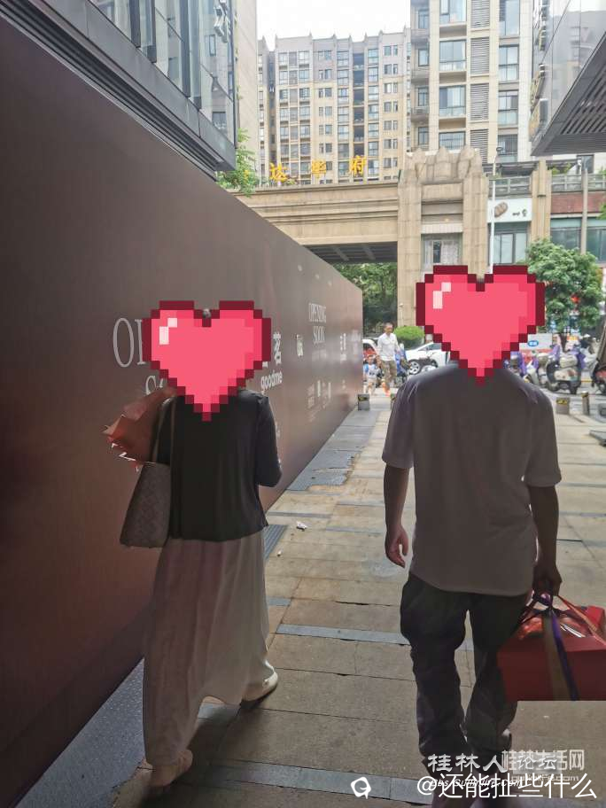 截图202508121612191143.png