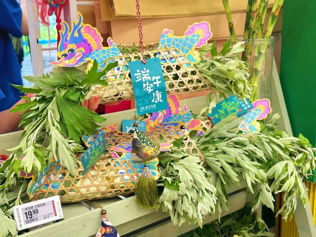 端午“氛圍組”艾草花束火爆，有花店賣到98元一束
