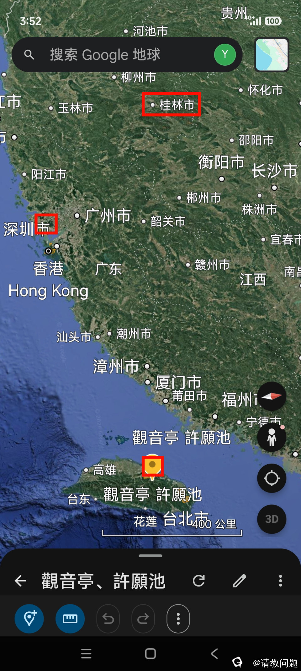 谷歌地球卫星-Screenshot_2026-04-19-15-52-08-200_com.google.earth-2.jpg