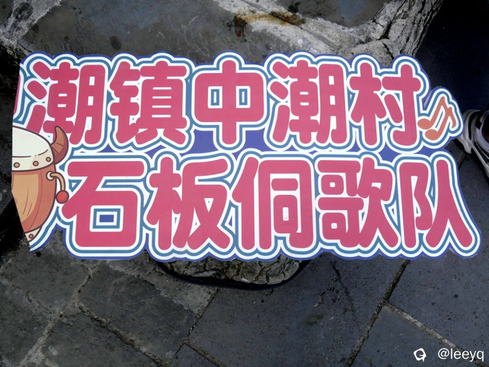 P1014276_副本.jpg