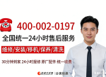 ����ͳ˧�յ��ۺ����绰 - �ۺ����㹫�� - 2026 ���¹���