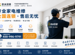 ����ȫ��ҵ�����յ�ά��ICP�ٷ�������12345����ֱӪƽ̨��ŷ�׵���
