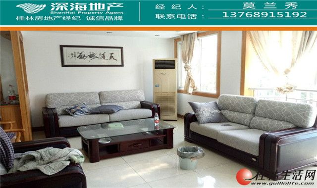 ӣ����ׯ԰ ��װ3��2��2�� 125�O 3¥  ����ɹ� ������