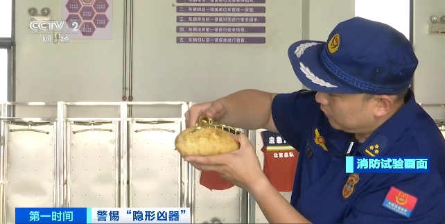 危险！此物成“隐形凶器”！许多人爱用