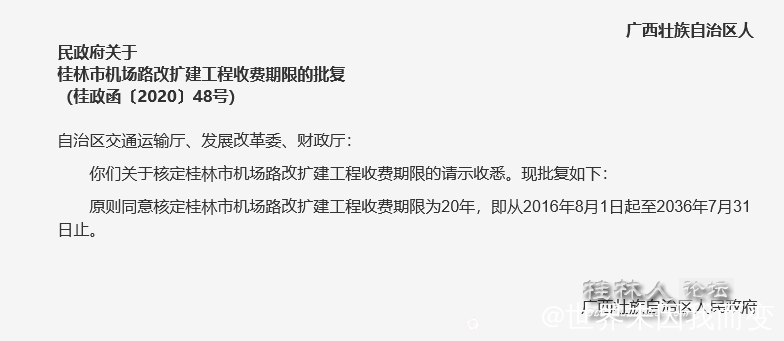 微信图片_20260325210808_631_264.png