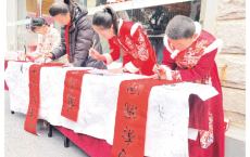 【新春走基层】写春联、制徽章、剪小马&hellip;&hellip;马年新春手作嘉年华活动热闹举行
