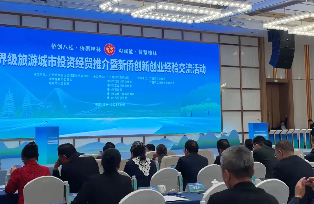 “僑創(chuàng)+AI”雙擎驅(qū)動(dòng)，世界級(jí)旅游城市投資經(jīng)貿(mào)推介暨新僑創(chuàng)新創(chuàng)業(yè)經(jīng)驗(yàn)交流活動(dòng)在桂林成功舉辦