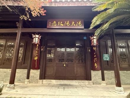 漓江画派开拓者阳太阳故居及知青书院