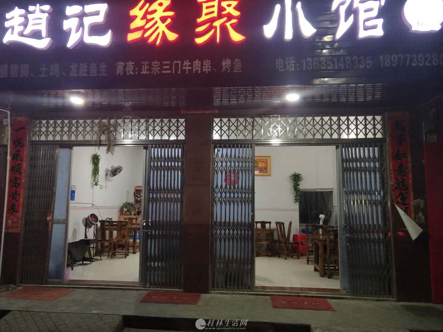 �ٹ��ɺ�·���ַ���ת�� �տ���ת�ÿ�Դ�ȶ�