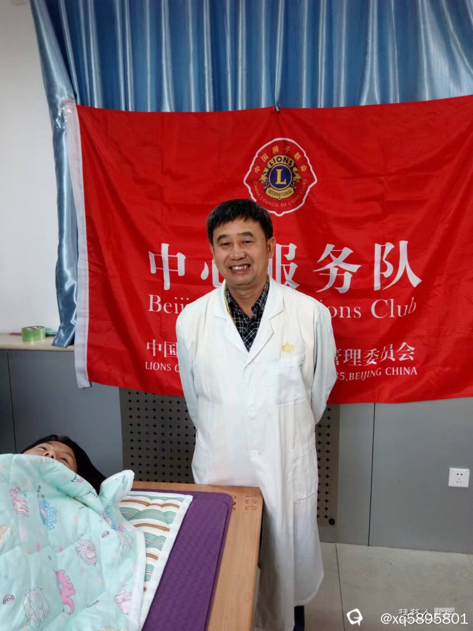 刘大夫