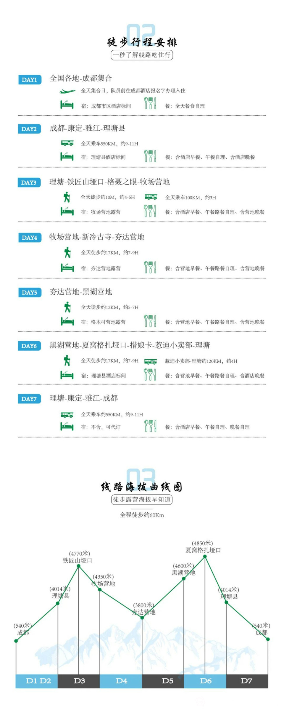 25.3 - 副本.jpg