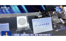 三大运营商推出&ldquo;词元套餐&rdquo;，有什么用？