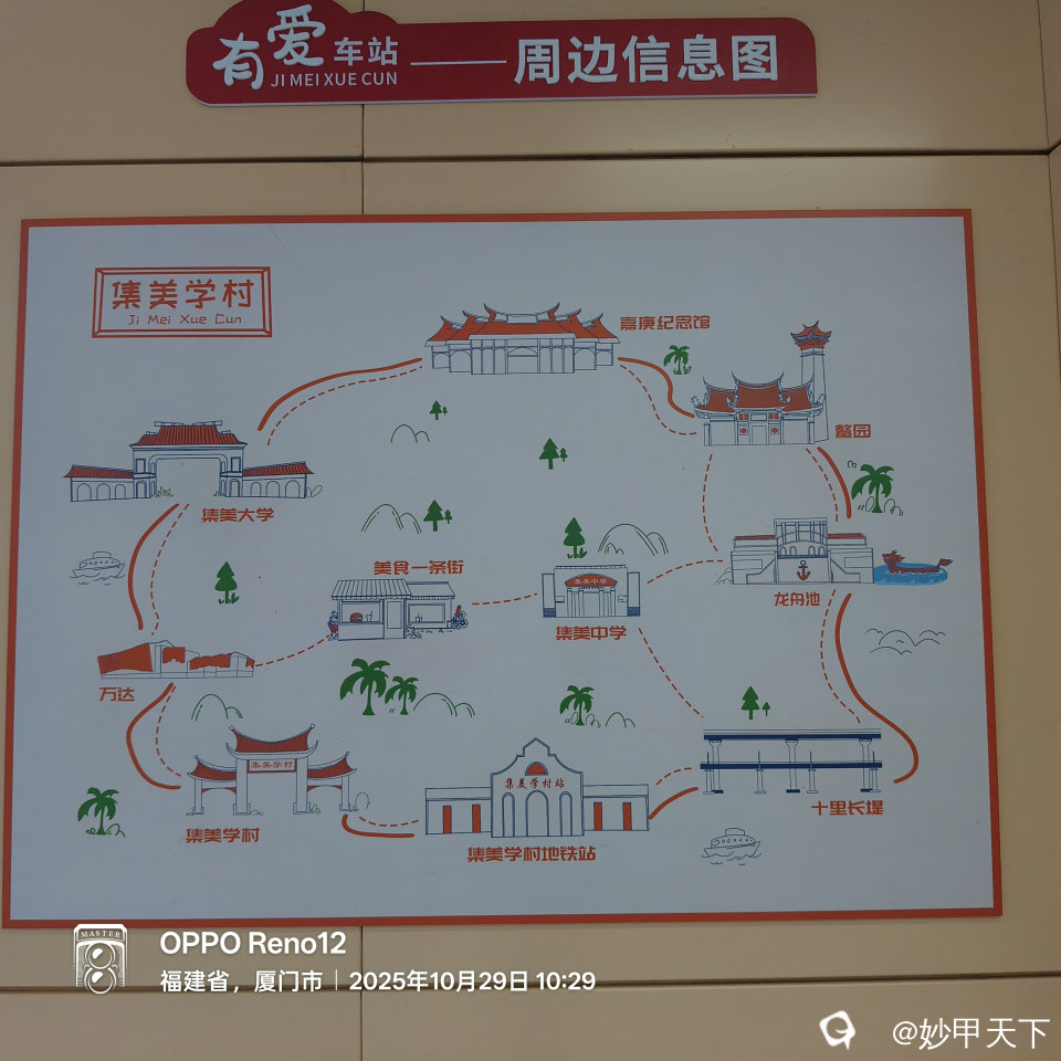 IMG20251029102922.jpg