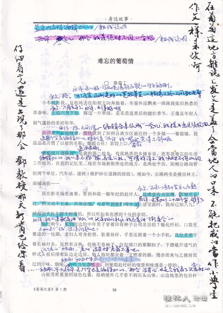 截图202401062226427123.png