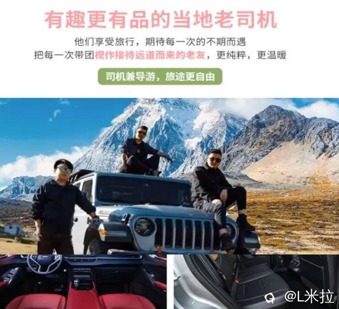 司机.jpg