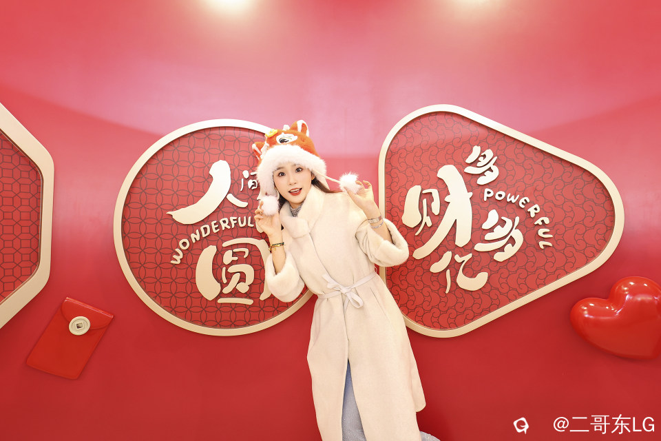 新年快乐 (8).jpg