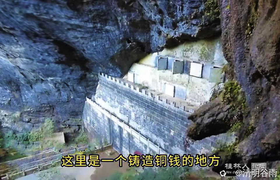 全州龙岩洞五军修造厂07.jpg