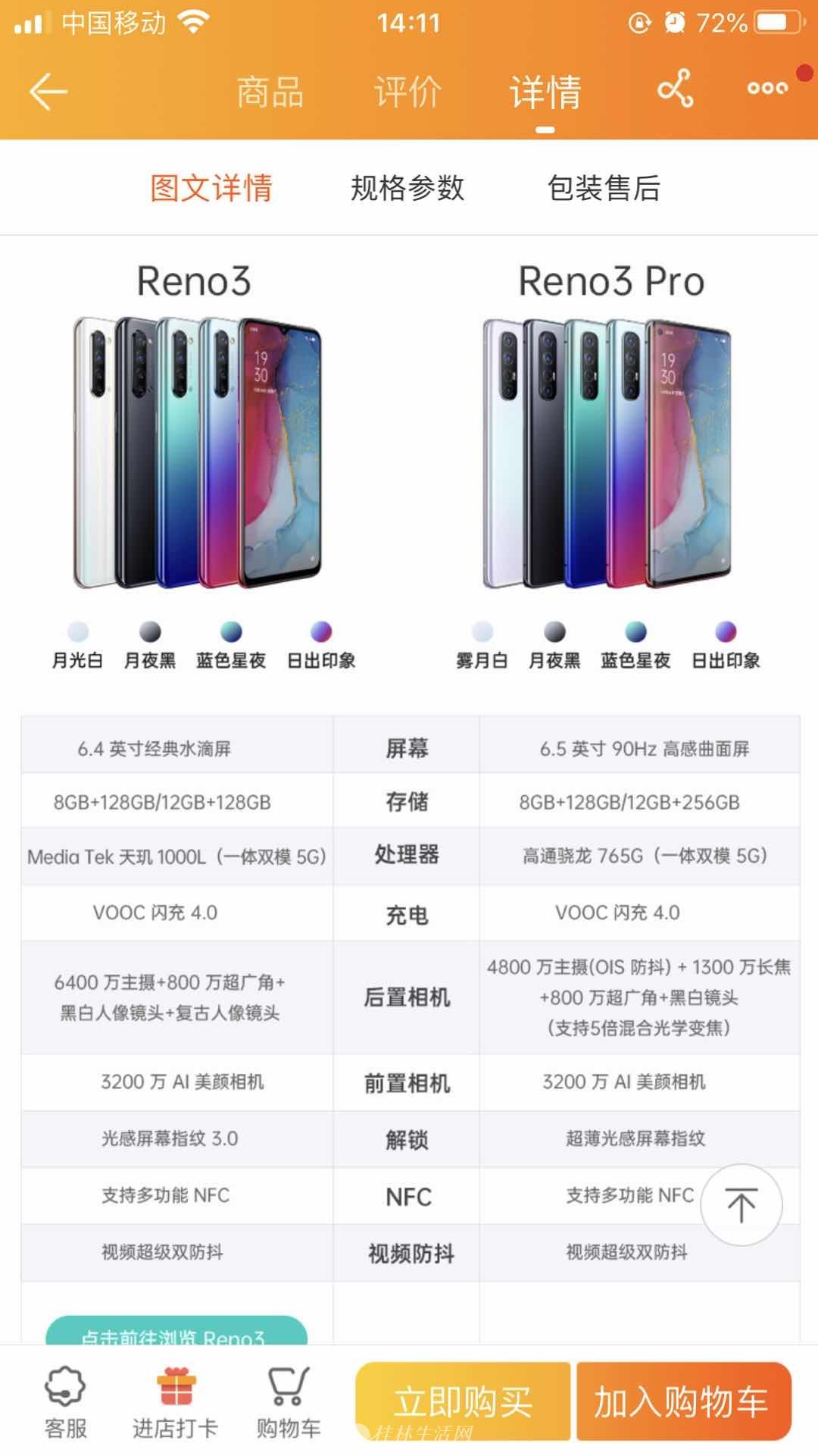 P40��P40pro �ͼ۳���