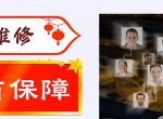 ������ϲ��ˮ���ۺ����������ϲ24Сʱ�ۺ�ά�޿ͷ�����