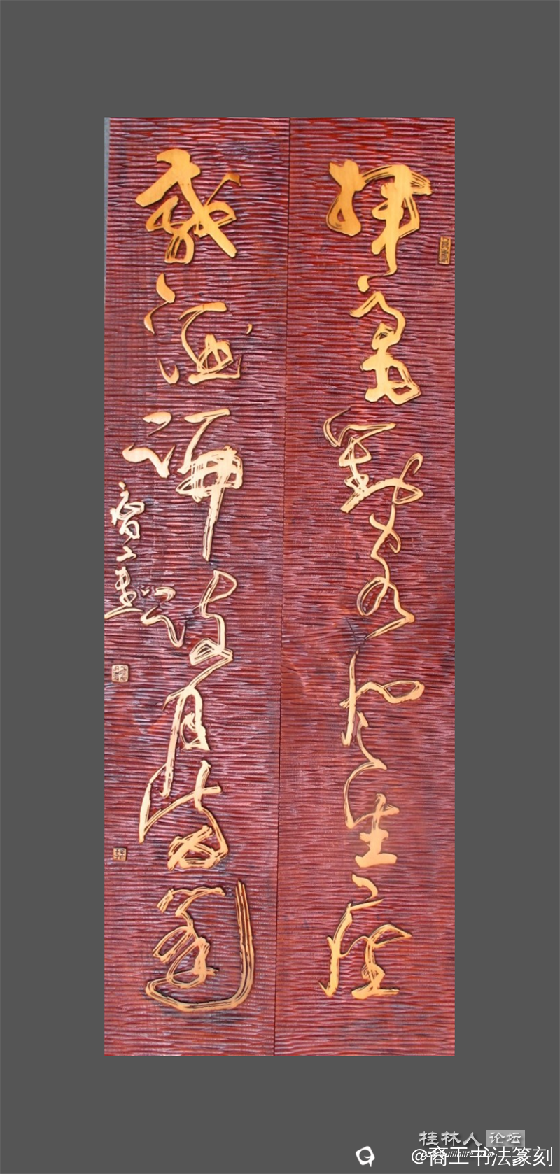 25-2001年“挥毫对客风生座 载酒论诗月满膨”自存.png