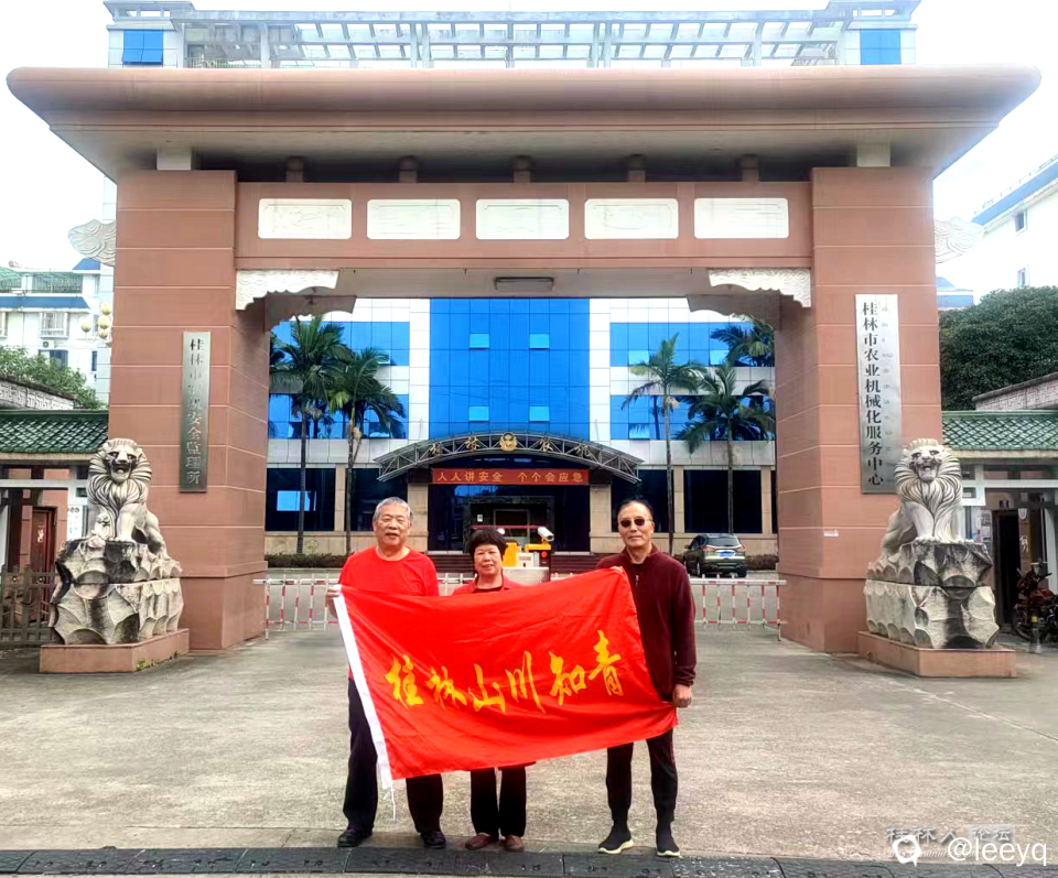 微信图片_20240116203212.png