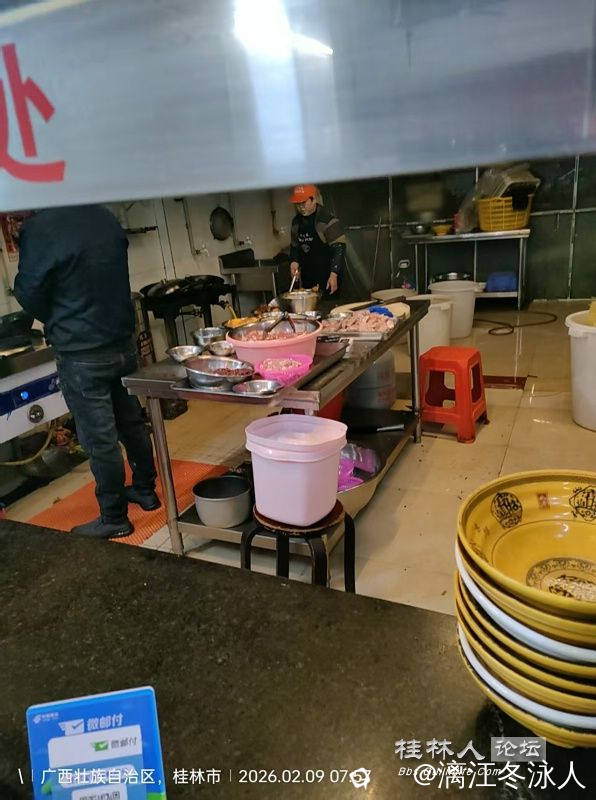 微信图片_20260210084135_200_21_dh.jpg