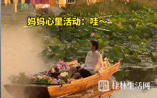 &ldquo;看到了，看到了，我两只眼睛都看到了&rdquo;！荷塘边孩子叫妈妈看水里的鱼，妈妈却为远处的帅哥着了迷，根本挪不开眼！