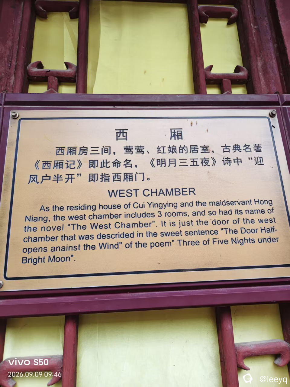 微信图片_20260918202202_134_23.jpg