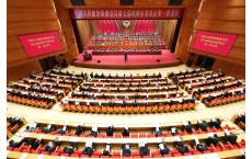 政协第七届桂林市委员会第一次会议开幕