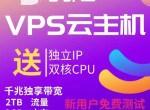   Զ̵  VPS