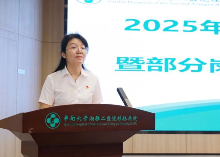 党委副书记范伟娟主持.jpg