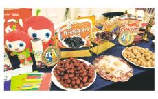 &ldquo;跟着春晚游龟兹&rdquo;文旅推介走进桂林