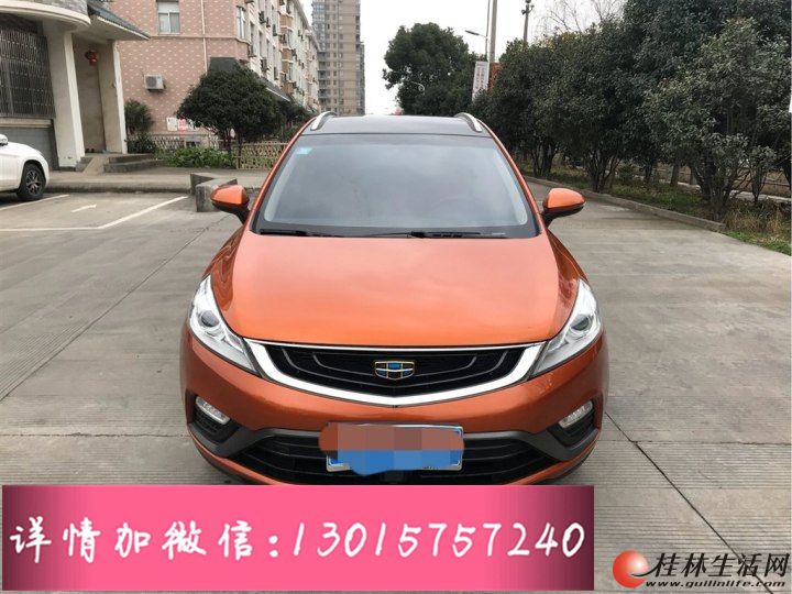 ���� �ۺ�GS 2016�� ���Ű� 1.3T �Զ�������
