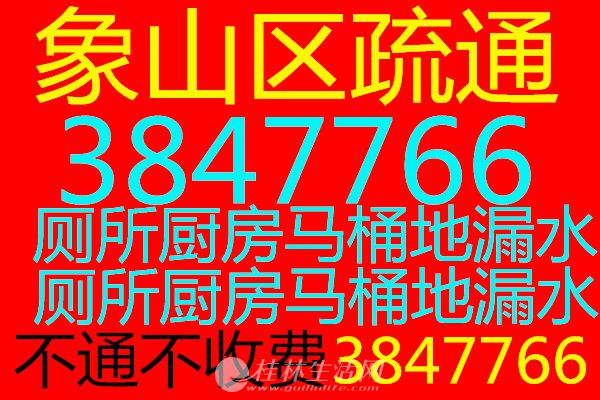 ɽֶֹͨܵܵͨˮά޹ְװˮܹˮܵĵ