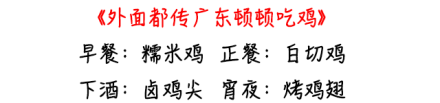 鸡翅尖有毒素，不能吃？