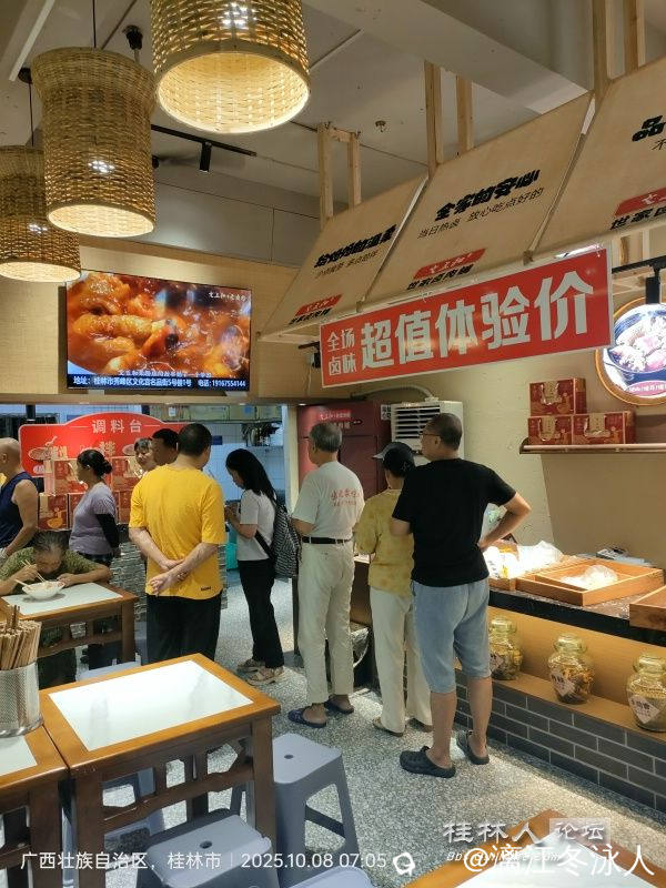 微信图片_20251008080127_38_21_dh.jpg