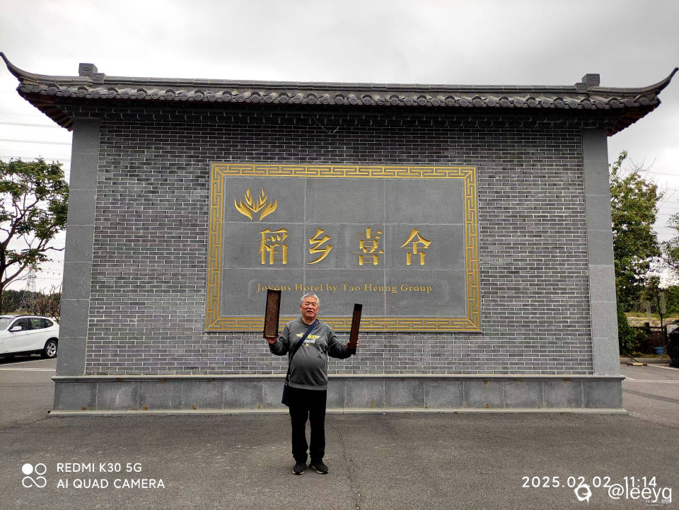 微信图片_20250207103829_副本.jpg