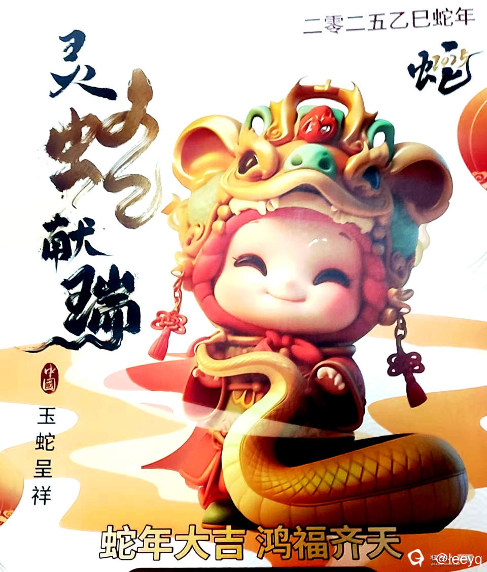 微信图片_20241230202525_副本.jpg