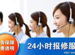 ݴȫ24Сʱۺ|24Сʱۺѯ绰