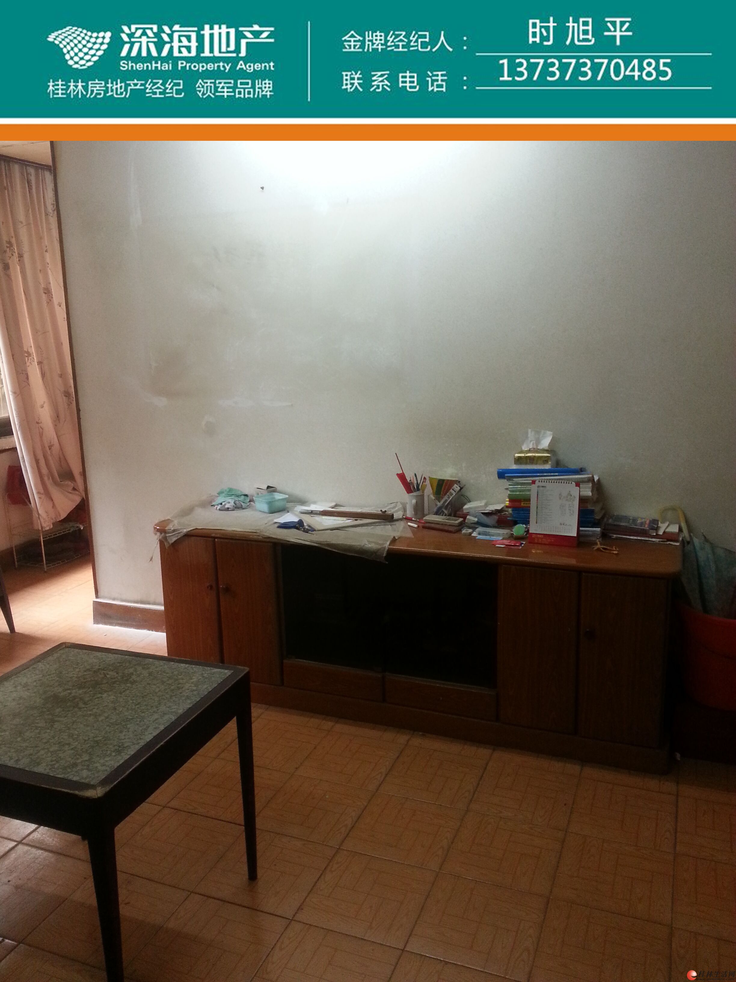 S ����Сѧ�Ա�  2��1��  2¥ 54�O 36����