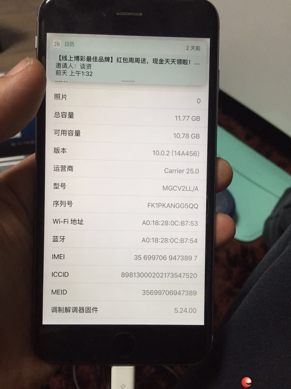 9����ƻ��iphone6p.16gȫ�� ��ɫ