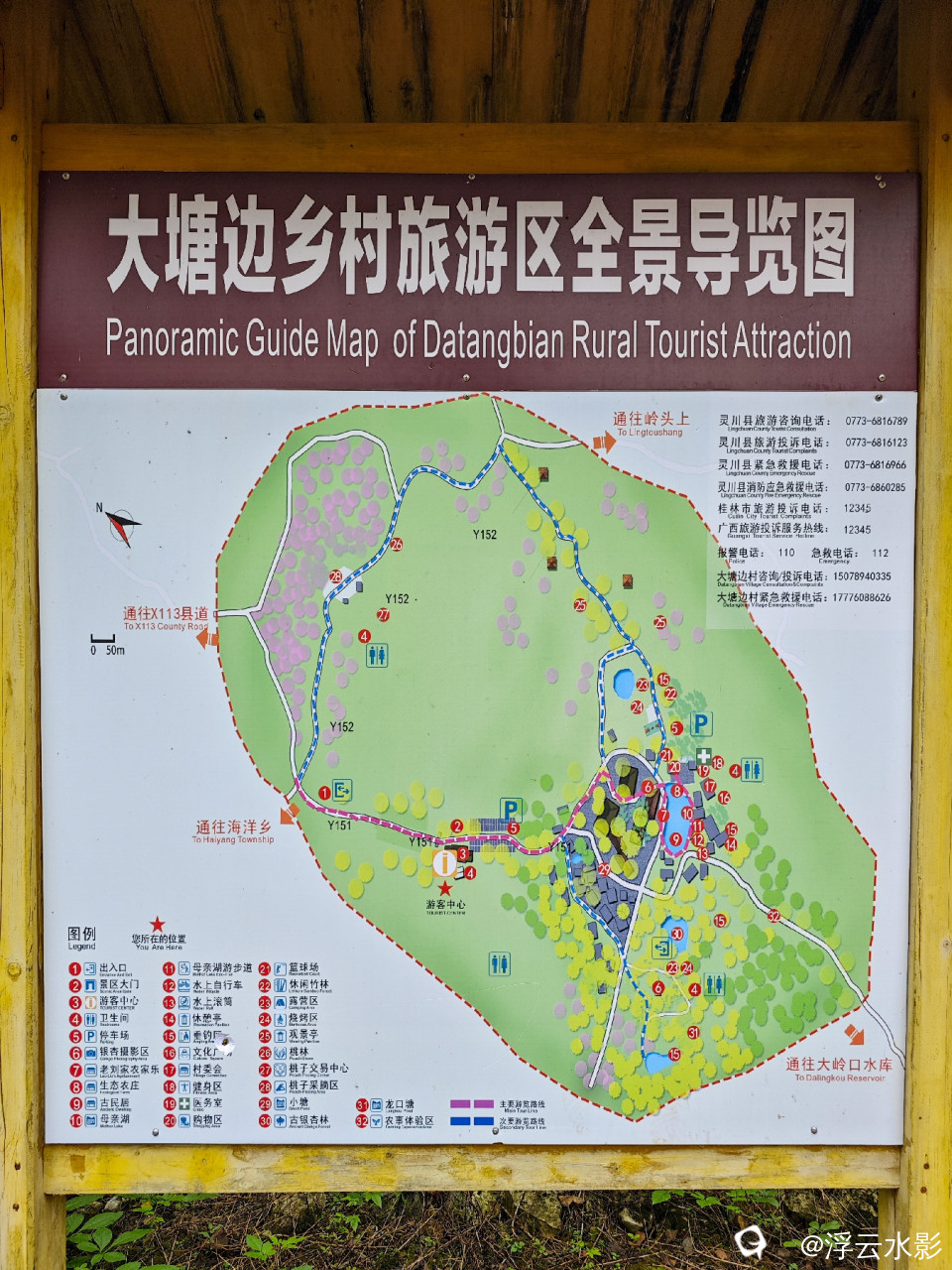 IMG_20251108_115903-108 [最大宽度 2400 最大高度 1800].jpg