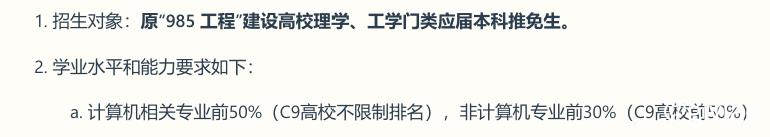 360截图20260618082148386.jpg