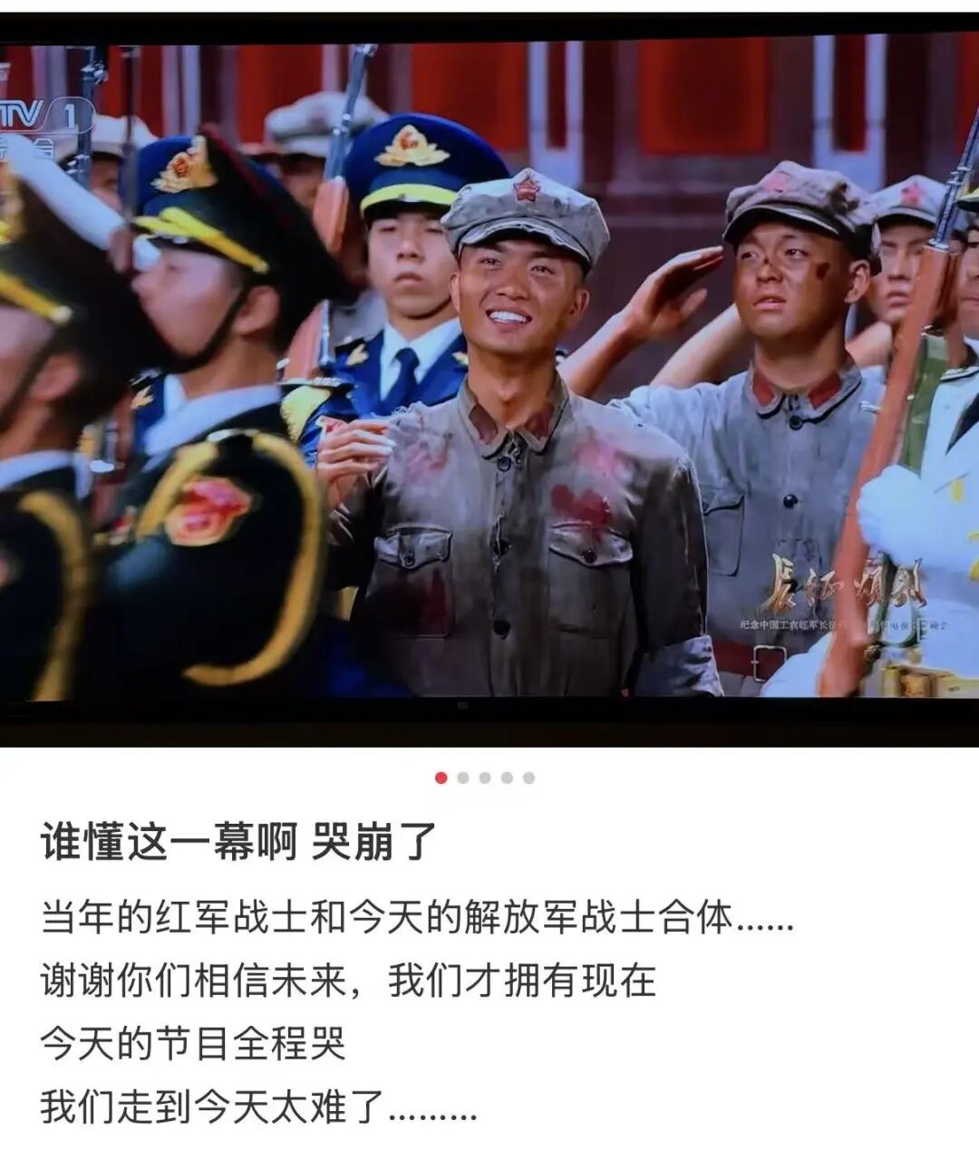 长征颂歌：以&ldquo;电视艺术史诗&rdquo;走好新时代文艺人的长征路