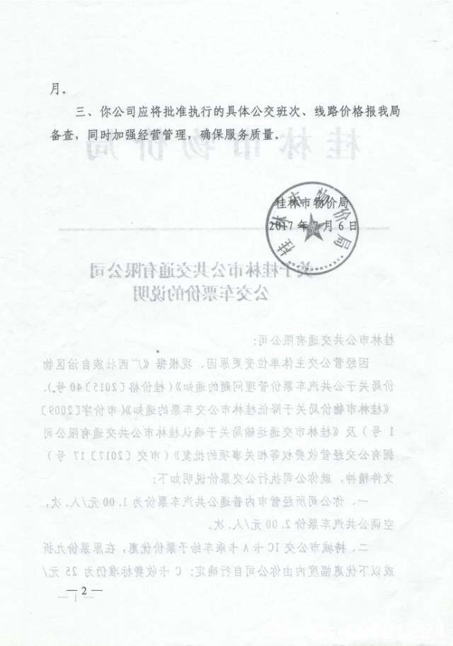 e85ddb03-5133-4028-9c23-5fb97105f73d.jpg